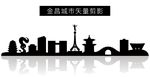 金昌城市矢量剪影