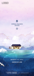 24节气春分