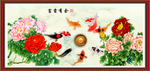九鱼图