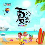夏季吊旗