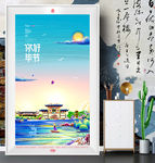 毕节