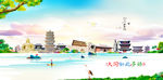 大同