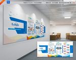 公司文化展板