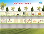 少先队