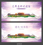 奉化