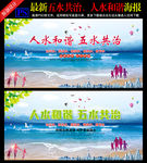 保护水资源