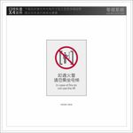 如遇火灾
