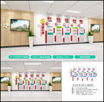 党建引领 党建文化墙 党建墙