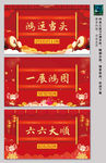 获奖奖金支票