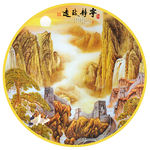 新中式万里长城山水装饰画