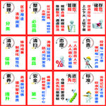 安全生产