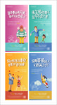 房地产学区房微信