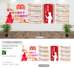 备课室