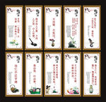 国学论语
