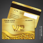 vip卡