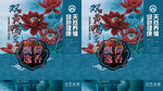 咸鸭蛋双黄蛋包装设计