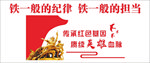 文化墙