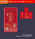 茶叶包装