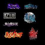 PSD分层字效字体标题排版