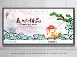 美味甜品