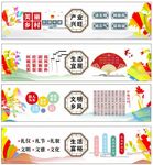 美丽乡村建设展板