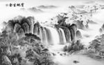 国画新意境山水画 文件分层