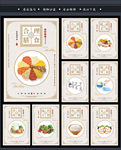 食堂文化图片