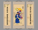 城隍爷