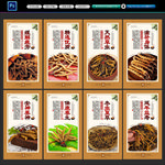 冬虫夏草
