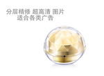 化妆品瓶子