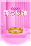 节日吊旗