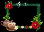 照相框