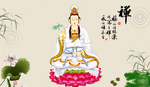 观音菩萨