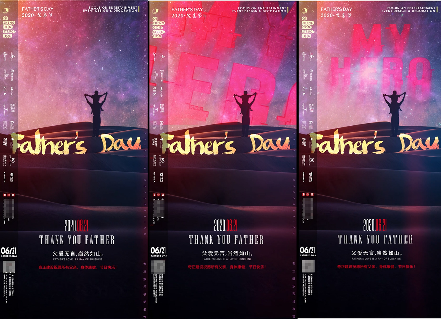 父亲节朋友圈视频