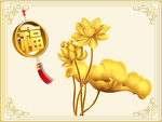 金色荷花