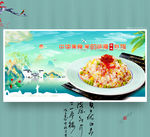 炒饭