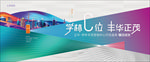 营销中心开放