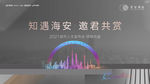 高端地产 高端地产广告 房地产