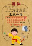 面馆海报 个性海报 宣传海报