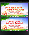 移风易俗