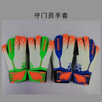 足球防护手套图片