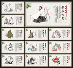 师风师德