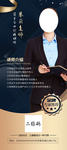 讲师简介