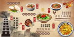 陕西小吃美食