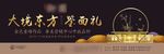 新中式营销中心开放户外