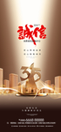 315权益日