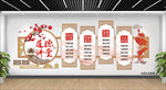 道德讲堂