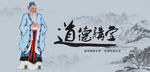 孔子