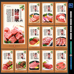 牛肉