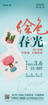 地产手绘包包diy